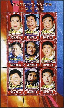 Sello postal conmemorativo de los primeros taikonautas