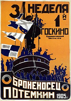 Fotograma de la obra maestra El acorazado Potemkin de Sergéi Eisenstein.