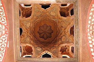 Interior de la cúpula de la Koubba Ba'adiyn