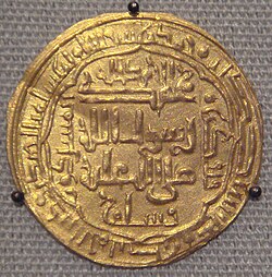 Moneda abasí acuñada en Bagdad