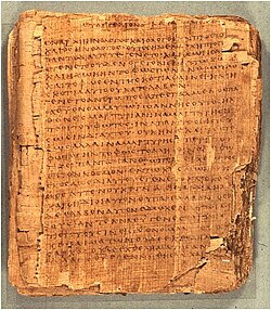 Primer folio del papiro 66 con la sobreinscripción del Evangelio de Juan