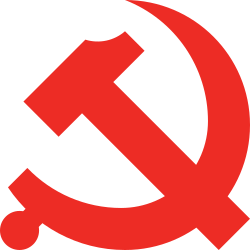 Bandera oficial del Partido Comunista de China.