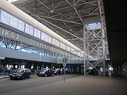 Aeropuerto Internacional Macedonia de Tesalónica
