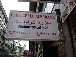 Negocio con productos latinoamericanos en España