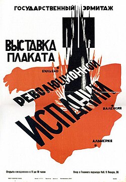 Cartel de la España revolucionaria en Leningrado