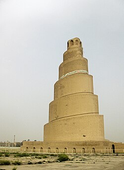 La Gran Mezquita de Samarra y su distintivo alminar en espiral.