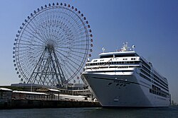 Puerto de Osaka