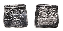 Moneda de plata nazarí