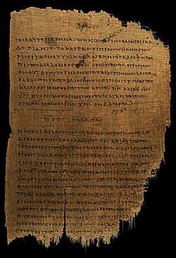 Manuscrito antiguo que representa la Epístola a los gálatas