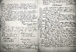 Documento del testamento original de Alfred Nobel