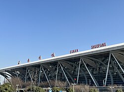 Aeropuerto Internacional Sunan Shuofang