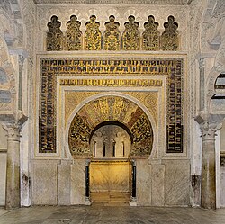 Detalle del mihrab de la Mezquita de Córdoba