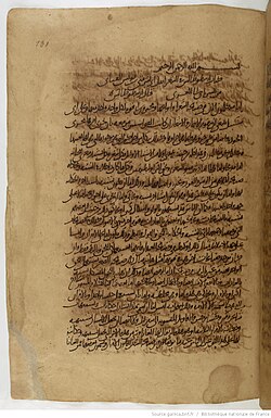 Manuscrito medieval de una traducción al árabe de la obra