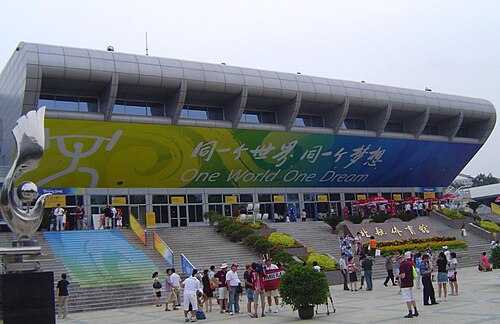 Aledaños del Gimnasio de la Universidad de Beihang