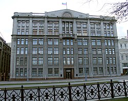 Antiguo edificio sede del Comité Central en Moscú.