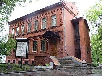 Centro de Arte Marc Chagall en Vítebsk