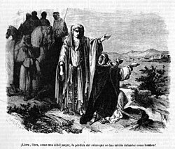 Grabado de los monfíes de las Alpujarras