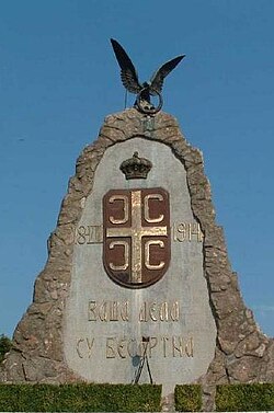 Monumento conmemorativo en el sitio de la batalla de Cer