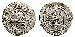 Moneda de plata de Al-Hakam II