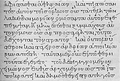 Ejemplo de minúscula del Codex Vetustissimus
