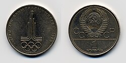 Moneda conmemorativa soviética de 1 rublo de los Juegos de Moscú 1980