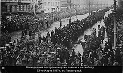 Funerales por las víctimas de la Revolución en Petrogrado.