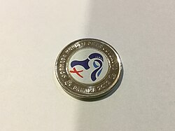 Balboa conmemorativo de la Jornada Mundial de la Juventud 2019
