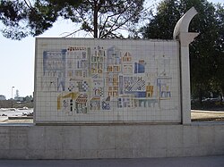Cidade Universitária (Metro de Lisboa)