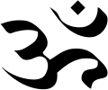 Símbolo Aum