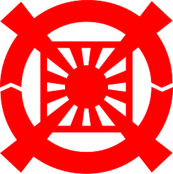 Emblema y denominación oficial de la Asociación del Espíritu Santo para la Unificación del Cristianismo Mundial