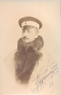 Retrato del Zar Fernando I