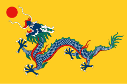 Bandera de la dinastía Qing con el dragón azur