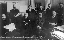 Comité provisional de la Duma