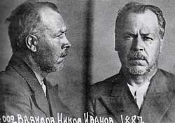 Fotografía de archivo policial de Nikolái Vavílov