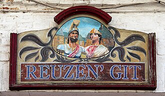 Reuze Papá y Reuze Mamá