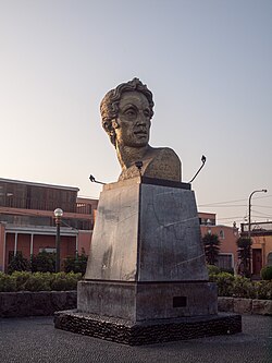 Fotografía general representativa del concepto de los Juegos Bolivarianos.