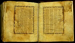 Manuscrito sefardí en hebreo, Biblia de Burgos, creada por Menahem bar Abraham ibn Malik.
