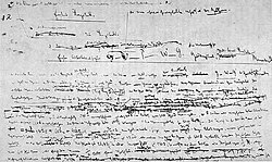 Reproducción facsímil de un manuscrito original del segundo tomo