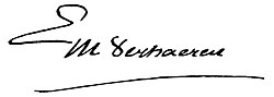 Imagen de archivo relacionada con Émile Verhaeren