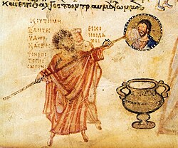 Ilustración del Salterio Chludov mostrando escenas de iconoclasia bizantina