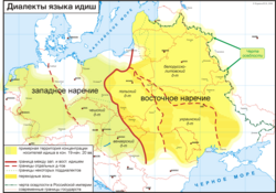 Mapa de las ramas dialectales del yidis