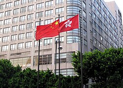 Banderas de Hong Kong y China ondeando