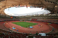 El Estadio Nacional de Pekín