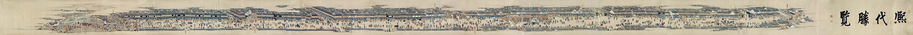 Ilustración histórica del período Edo en Nihonbashi