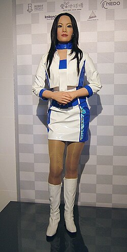 Exposición de tecnología en la Expo 2005