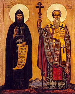 Retrato iconográfico de los santos Cirilo y Metodio