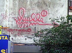 Firma de Muelle, uno de los primeros grafiteros en España