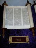 Rollo manuscrito del Libro de Isaías