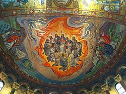 Mosaico que representa la escena de Pentecostés