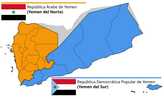Mapa territorial de Yemen del Norte y Yemen del Sur antes de 1990